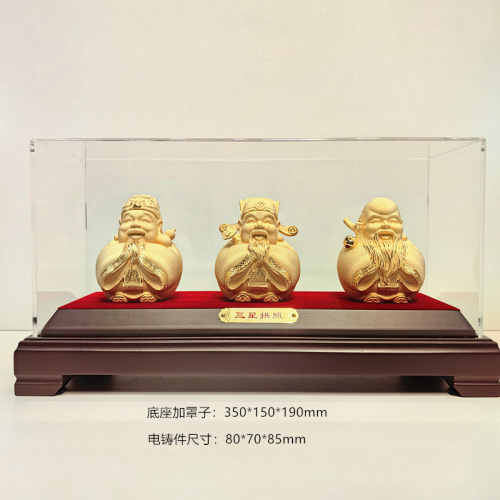 绒沙金福禄寿三星拱照祝寿摆件