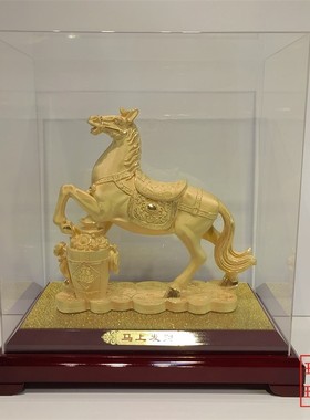 马到成功绒沙金礼品新居入伙马