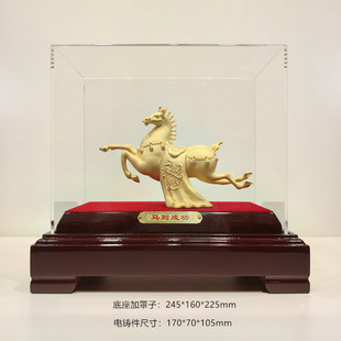 绒沙金黄金摆件马到成功马上发财马到功成前和如意工艺品金银礼品