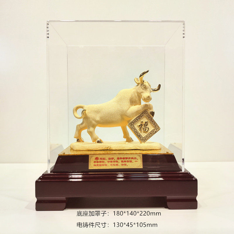 绒沙金黄金摆件生日礼品十二生肖牛鸿运金牛牛气冲天工艺品装饰品
