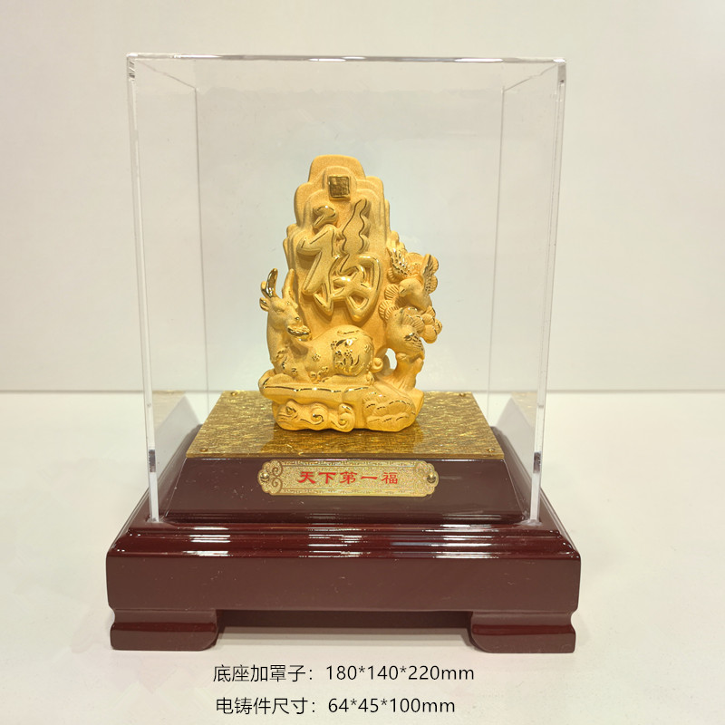 绒沙金黄金摆件贺寿礼品天下第一福福禄寿鹿工艺品礼品装饰品金银