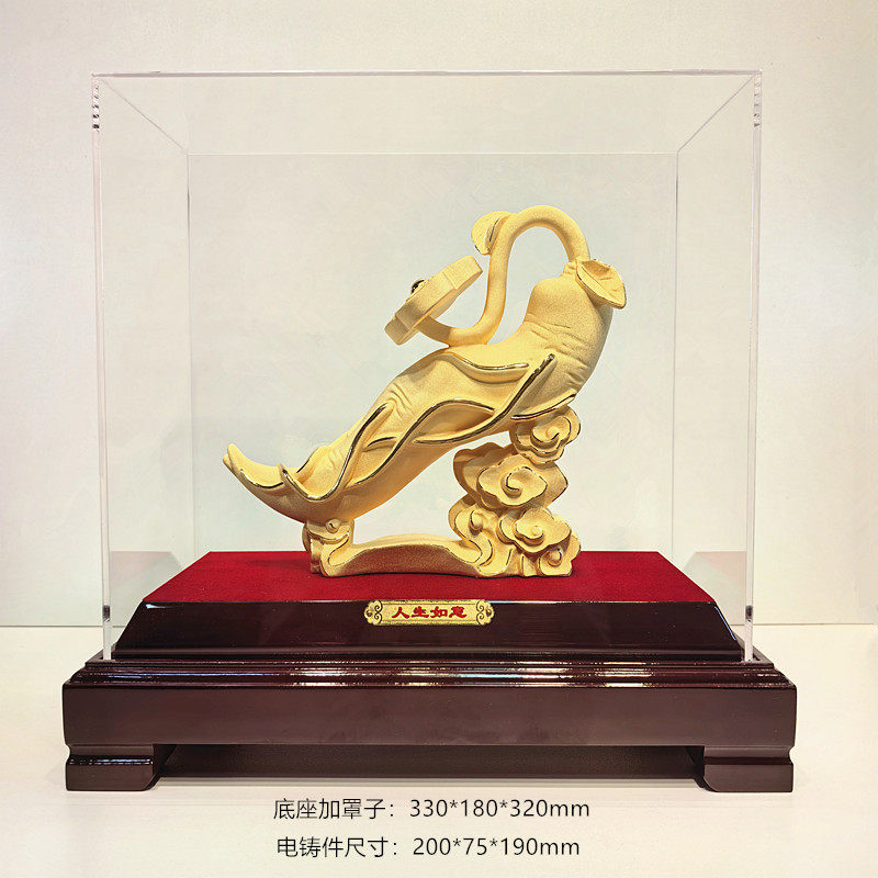 绒沙金黄金摆件乔迁送礼人生如意万事如意吉祥如意工艺品金银礼品