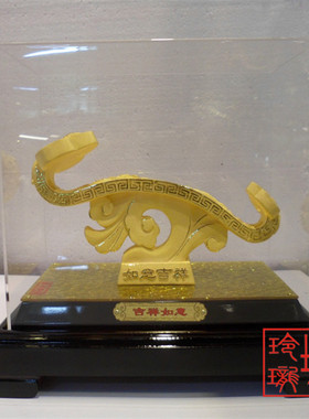 商务送礼新居入伙绒沙金