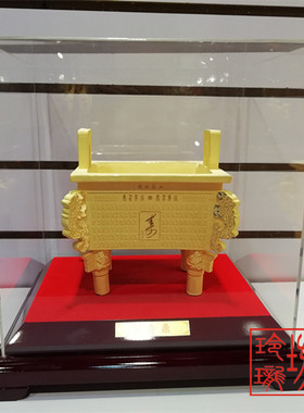摆件贺寿礼品一言九鼎绒沙金