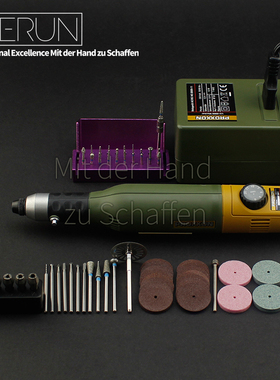 德国PROXXON手持机迷你魔小电磨套装钻孔打磨木雕玉石雕刻笔28515