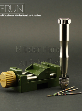 德国进口Proxxon微型台钳小台虎钳手捻钻核桃菩提蜜蜡打孔28132