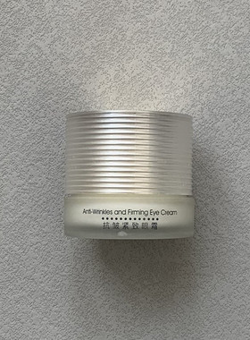 婉丝海洋燕窝抗皱紧致眼霜30g