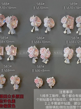 颖颖美甲新品手工成品堆钻秋季蕾丝山茶花高级感藕荷紫冰糖鸽子蛋