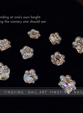颖颖美甲香槟锆石无底托堆钻白色高精品超闪高品爆闪珍珠多切面钻