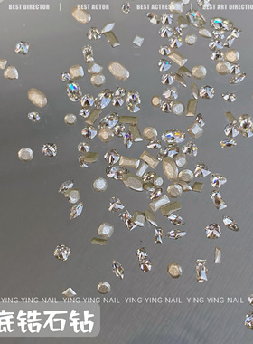 颖颖新品美甲平底异型迷你小号超亮白色锆石钻马眼宝石微锆指甲钻