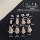 颖颖美甲青昧繁花透底白成品堆堆钻k9复刻施家超闪透异形堆钻饰