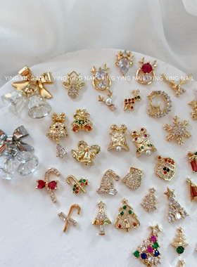 颖颖新品美甲2023新款秋冬圣诞节锆石饰品圣诞老人麋鹿铃铛小拐杖