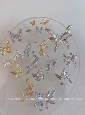 颖颖新品美甲爆款奢华微镶满钻超闪立体小蝴蝶网红拼钻金属装饰品