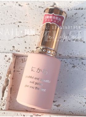 BELLA万能粘合底胶新款粘甲片胶强力持久可以粘甲片的万能底胶