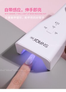 颖颖新品SNRQI赛迩齐美甲手持灯K6极简风蓄电款光疗灯感应快干灯