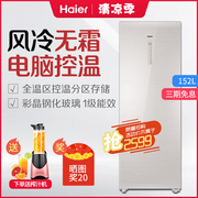 tủ đông sanaky 100l Tủ đông lạnh Haier / Haier BD-152WG tủ đông lạnh nhỏ tủ tươi giữ lạnh tủ lạnh dọc tiết kiệm năng lượng - Tủ đông tủ lạnh đông mềm