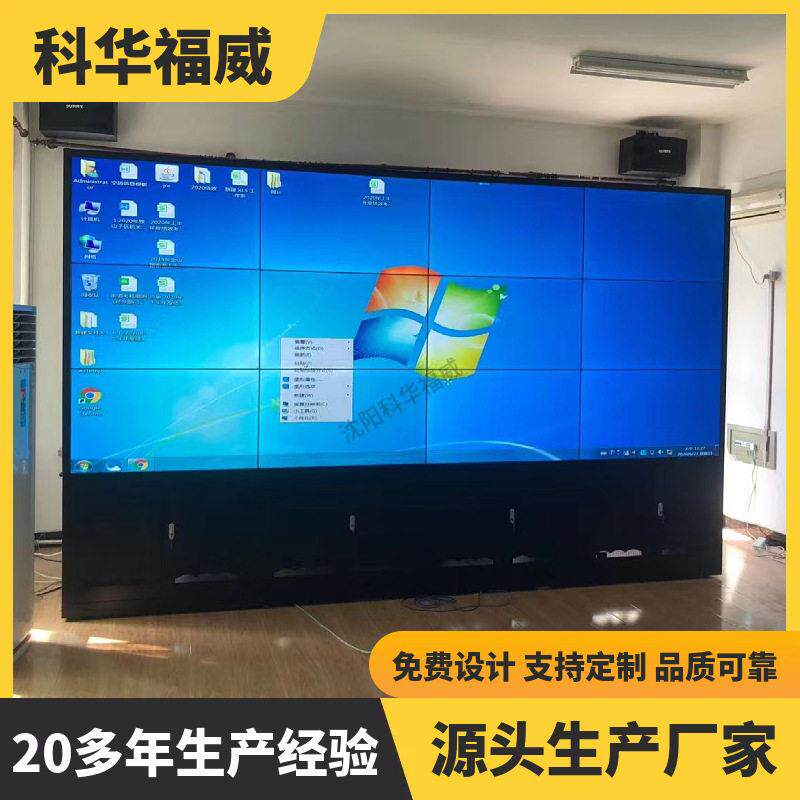 拼接屏落地机柜监控电视墙支架多种功能无缝拼接大屏监视器挂架