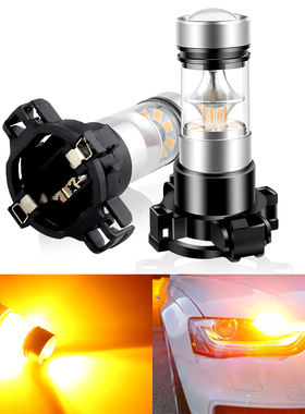 适用07-2011年奔驰S级W221 W251R230改装LED前转向灯泡解码PY24W