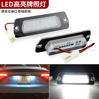 适用玛莎拉蒂GT MC Maserati GranTurismo改装LED牌照灯白光解码