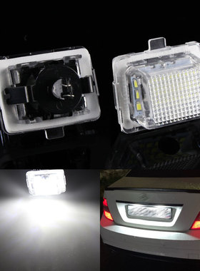 适用08-11款奔驰 S级/C/CL/E级W204 W212 W221 LED车牌灯 牌照灯