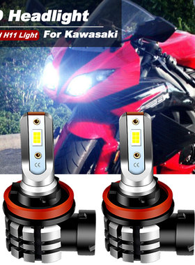 适用07-12年川崎小牛ZX-6R 摩托车配件超亮聚光LED前大灯泡远近光
