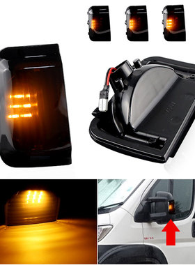 适用菲亚特 Fiat Ducato Ram Promaster 流水倒车后视镜灯转向灯