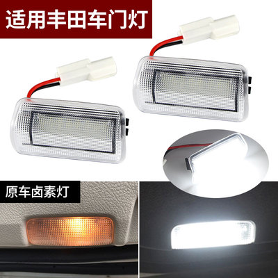 兰德酷路泽LED迎宾车门灯