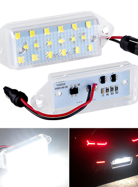 适用03-22款三菱翼神蓝瑟LANCER X EVO10代车牌灯LED后牌照灯白光