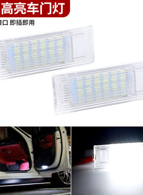 适用宝马F20F21 F22 F30F31F34 F32F33F36F10F11车门灯照地迎宾灯
