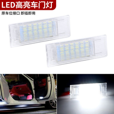 适用宝马F20F21 F22 F30F31F34 F32F33F36F10F11车门灯照地迎宾灯