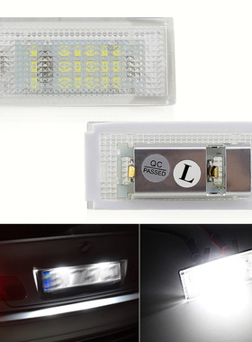 适用宝马3系E46 4D/2D 325i 328i 330 323 M3 牌照灯后车牌灯白光