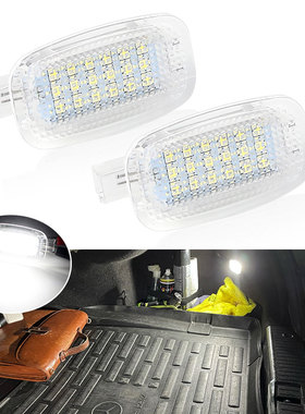 适用奔驰S/E/B/GL/ML/R级W251C207W245W639行李箱尾箱灯后备箱灯