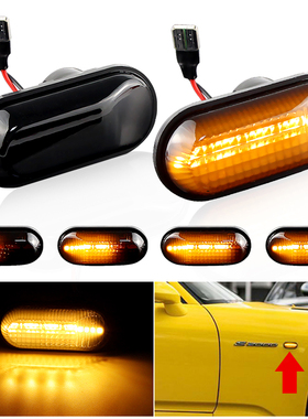 适用本田思域CIVIC Integra CRX PreludeS2000流水叶子板转向边灯