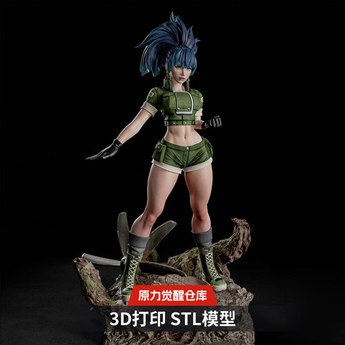 莉安娜Leona拳皇KOF 3D打印模型STL文件GK手办建模素材