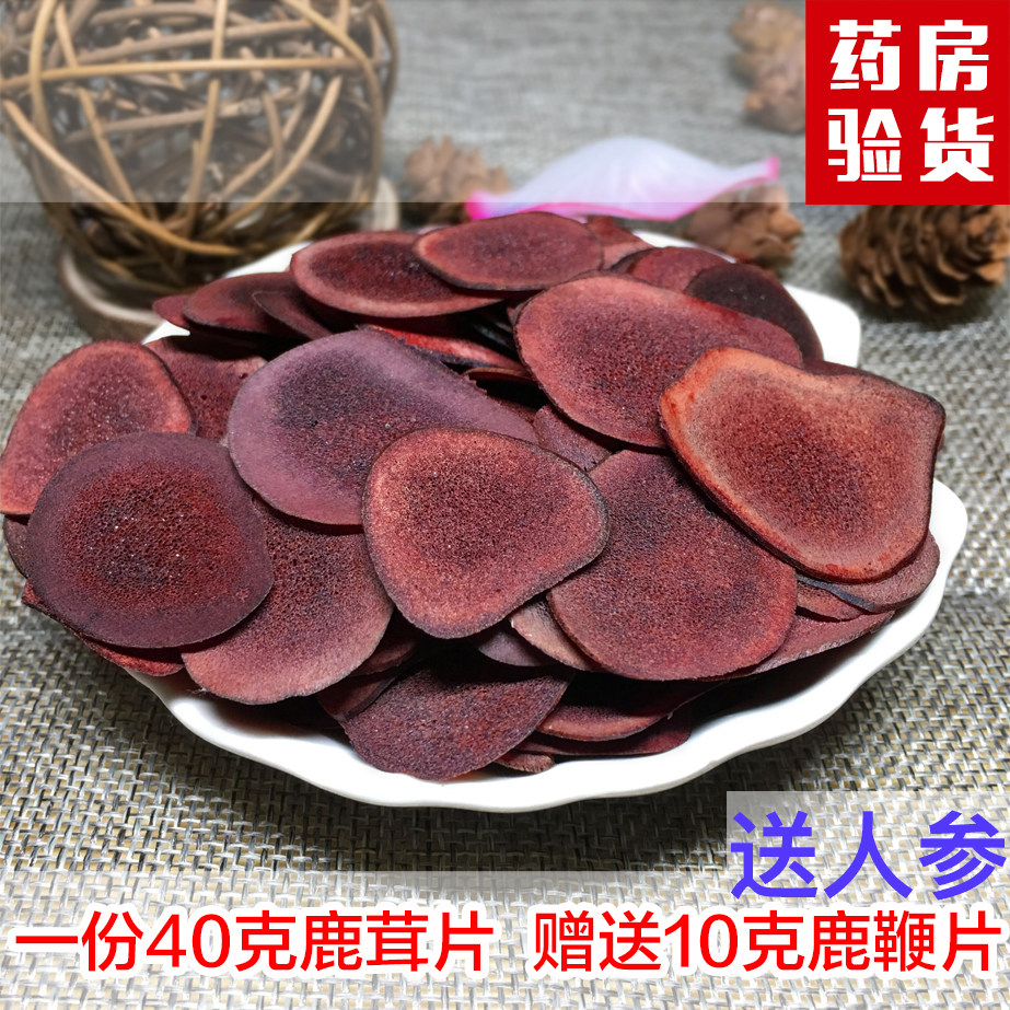 Jilin Deer Velvet Gift Deer ginseng Orthodox school Blood films Pink Paojiu material Flood damage Packagein the Traditional nourishing food , Antler , Velvet  category - from Buy2taobao.com to provide professional Taobao agent buy service