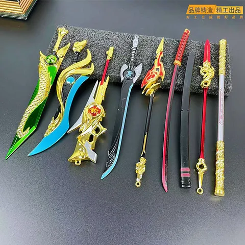 校园兵器摆件模型铠周边志荣耀玩具衡武器韩信工艺品飞游戏青龙