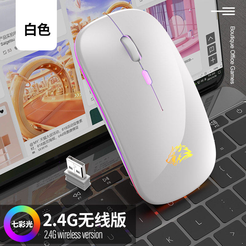 무료 늑대 X15 자동 무선 블루투스 충전 마우스 빛나는 무선 마우스 사무실 노트북 액세서리