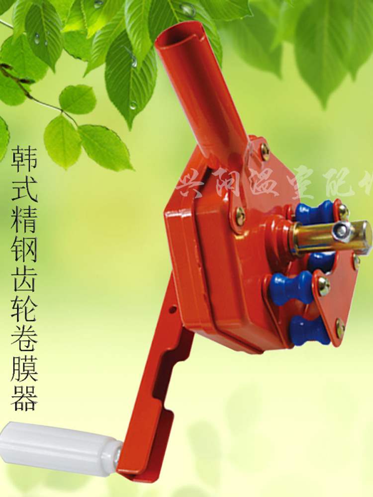 风机骨架卷帘机大棚卷膜器手动摇绞膜器温室蔬菜卷配件放。|ruв категории доставка цветов/цветок моделирования/растения садоводства, садовых принадлежностей, других садовых принадлежностей - от Buy2taobao.com для оказания профессиональной услуги покупки агента Taobao