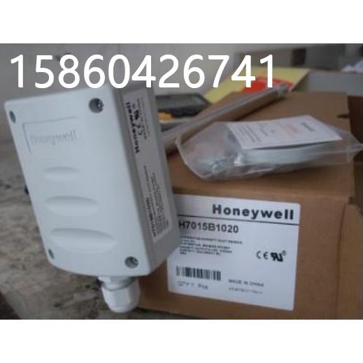 议价原装美国霍尼韦尔Honeywell风管温湿度传感器H7015B1020议价