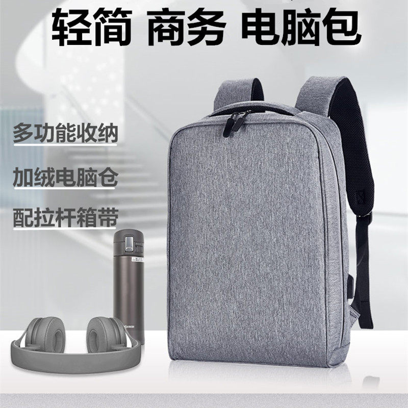 适用于华为电脑包双肩包联想戴尔华硕惠普宏碁华为双肩包MateBookD14寸15.6英寸16S笔记本电脑包