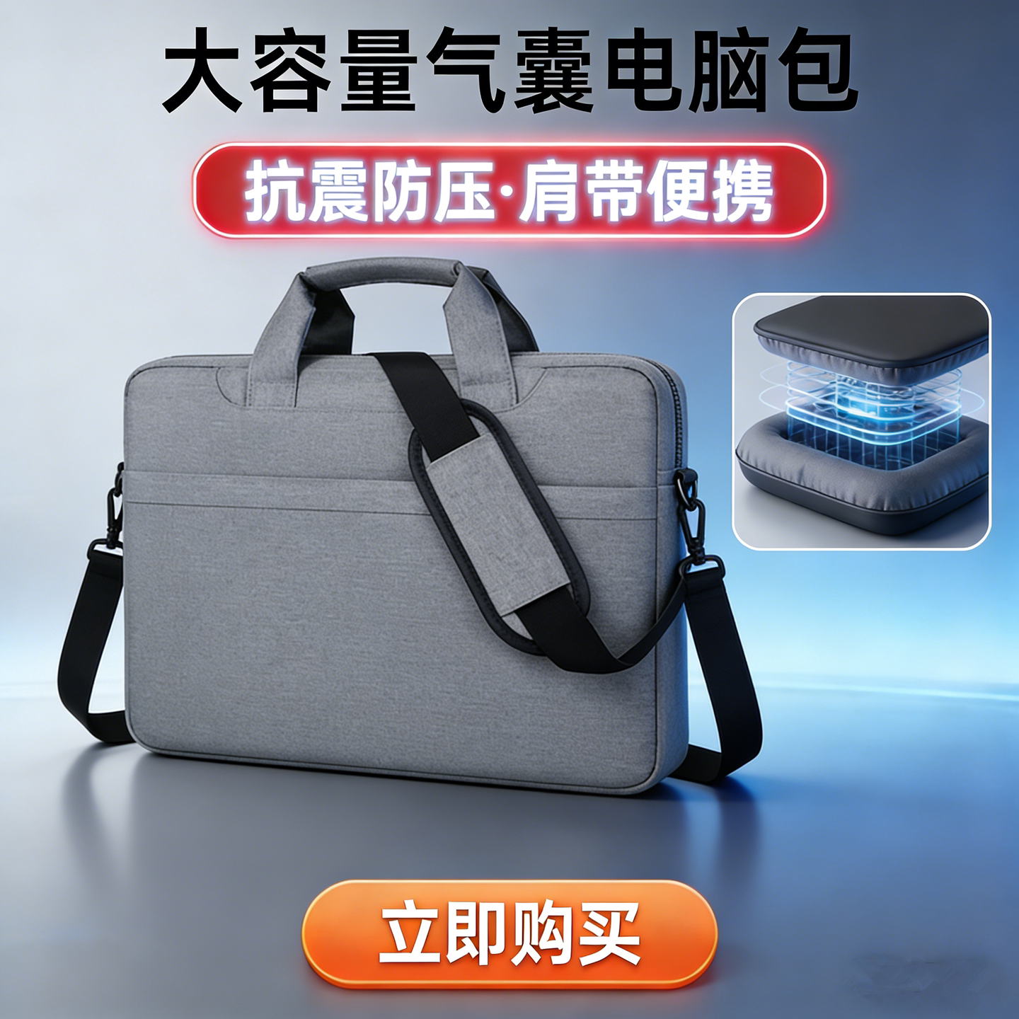 2026款防震笔记本电脑包16寸适用于联想小新拯救者电脑包15.6英寸单肩包14华硕戴尔苹果华为电脑包斜跨