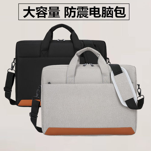 手提单肩包牛津布防水大容量