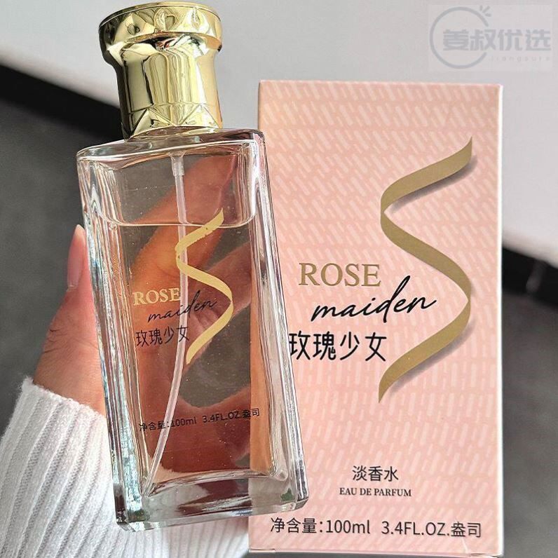 在酒吧被问800遍的香!玫瑰少女香水清新持久留香淡香小众伪体香
