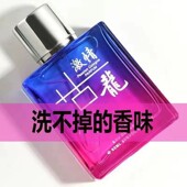 正品 古龙香水女士持久留香自然清新淡香清新学生恋人礼盒女士香水