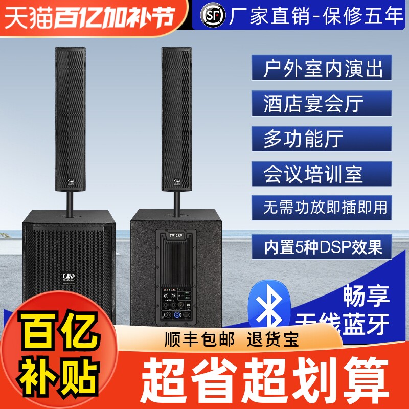 Glen ralston/格伦士顿一体式有源音箱组合套装15寸低音炮带蓝牙