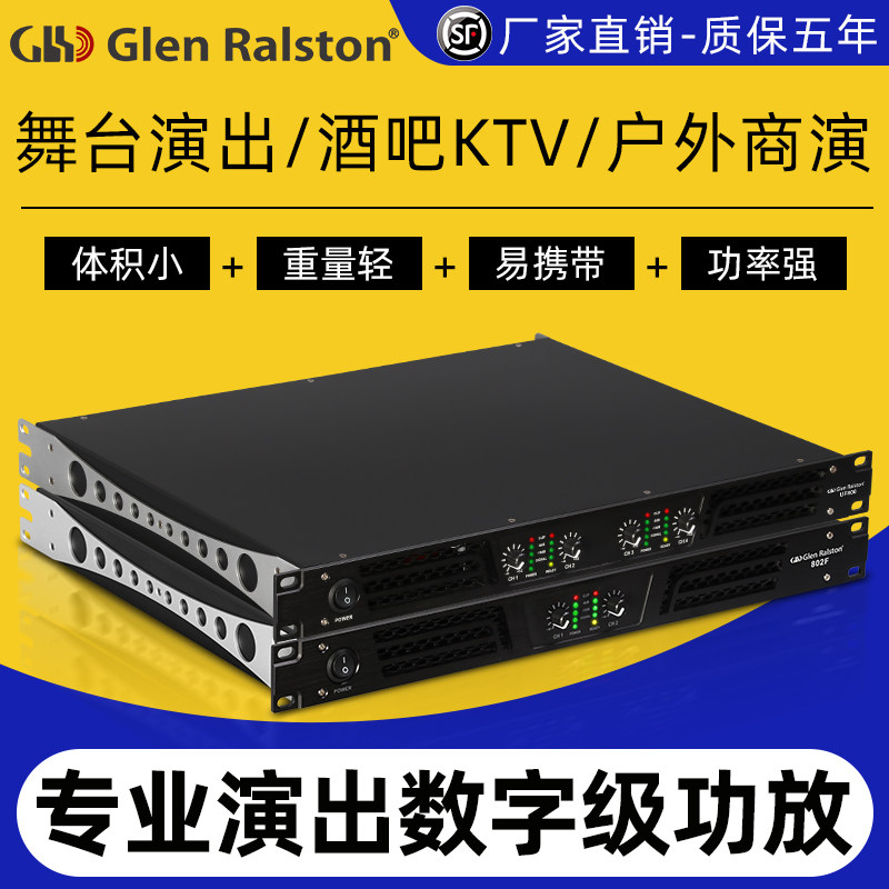 Glen ralston/ Glenn J Don 1U high-power number Power amplifier Dual channel Four-channel ultrathin major show stage switch source hifi Fever After the pure Power amplifier Mute Energy savingin the Audio appliances ,  Hifi Speaker/Amplifier/Equipment , Amplifier  category - from Buy2taobao.com to provide professional Taobao agent buy service
