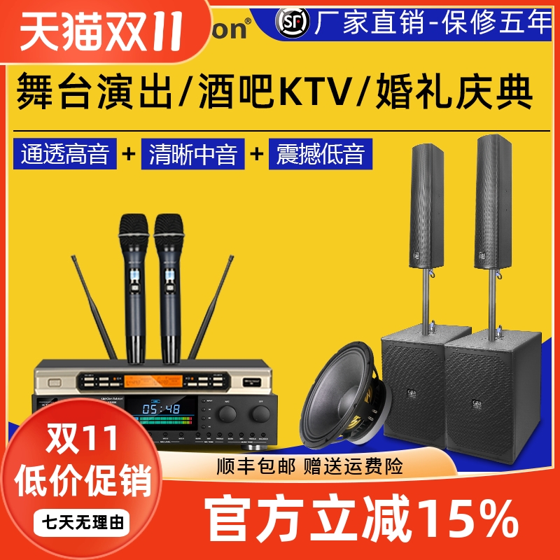 格伦士顿专业12寸舞台演出音柱线阵无源音箱套装三分频组合式音响