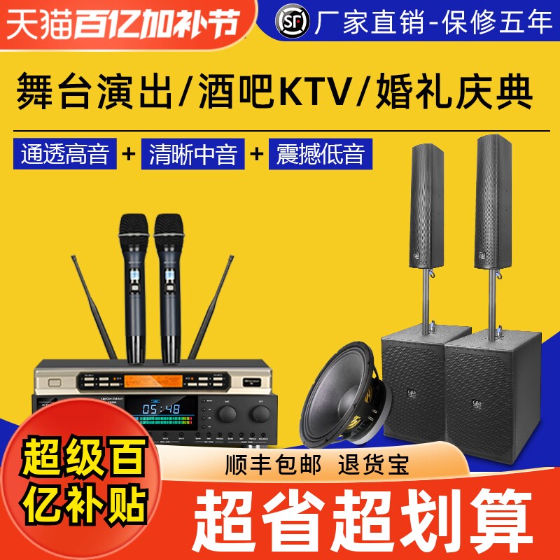 格伦士顿专业12寸舞台演出音柱线阵无源音箱套装三分频组合式音响