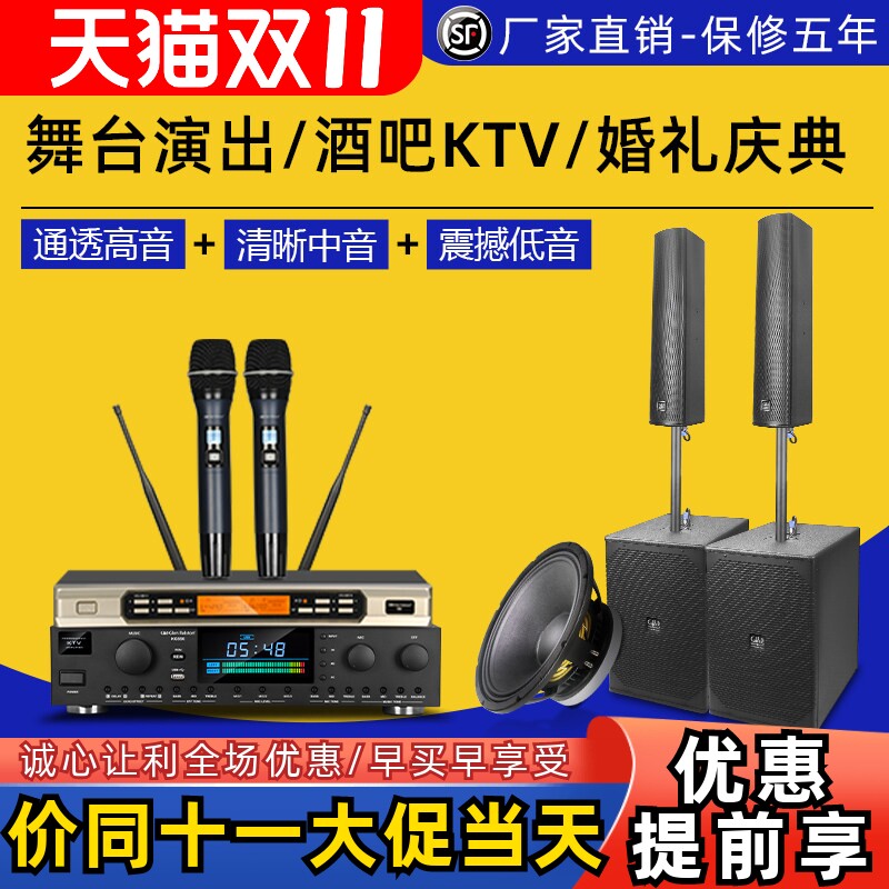格伦士顿专业12寸舞台演出音柱线阵无源音箱套装三分频组合式音响