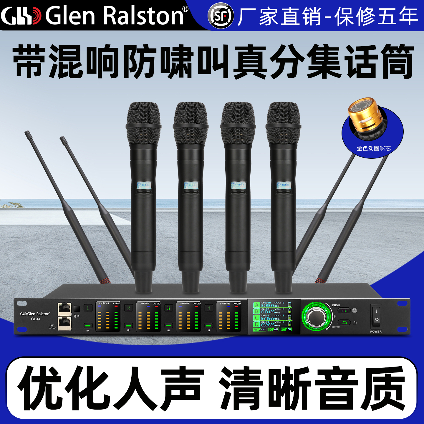 格伦士顿无线真分集U段话筒带混响效果手持麦克风唱歌演出舞台用